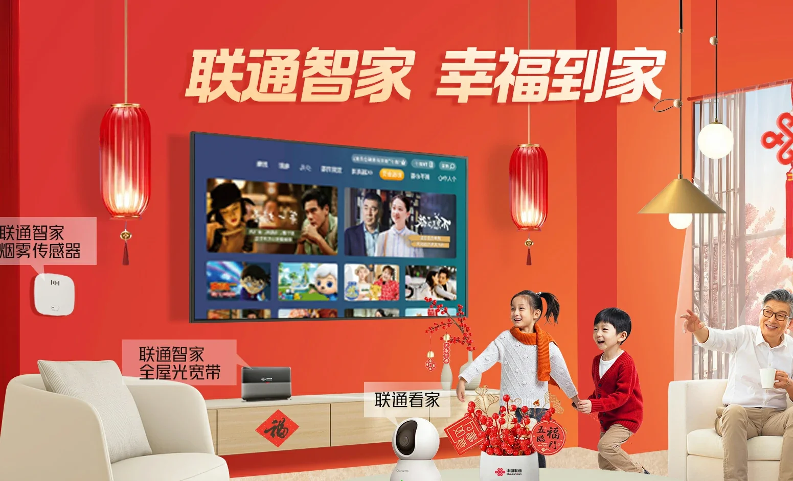 阳江中国联通